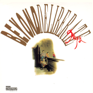 美女裸体十八禁免费网站
